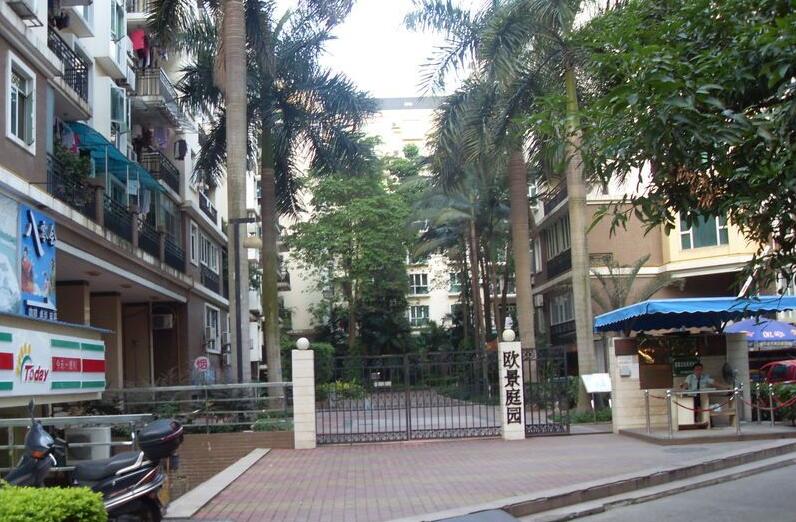 欧景庭园