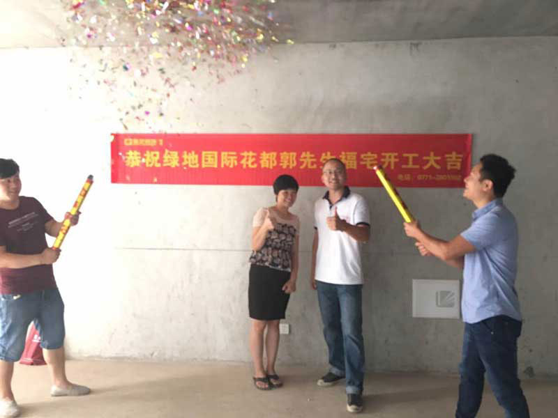 绿地国际花都84平