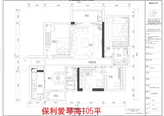 工地开口说话