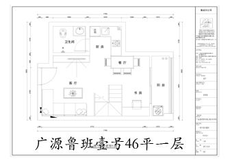 工地开口说话