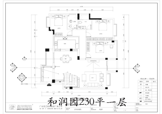 工地开口说话