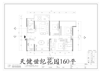 工地开口说话