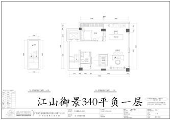 工地开口说话