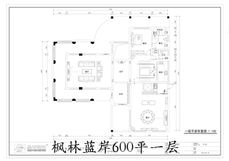 工地开口说话