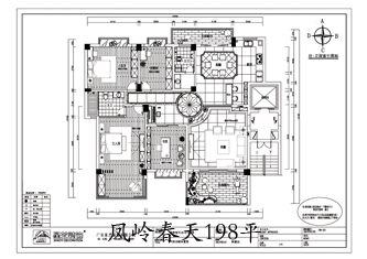 工地开口说话