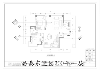 工地开口说话