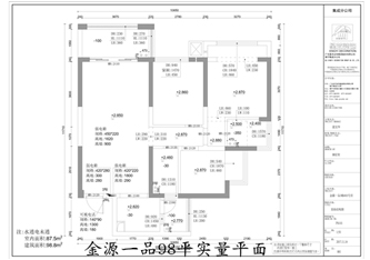 工地开口说话