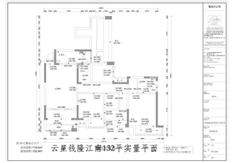 工地开口说话