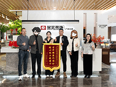 暖心工程，匠心设计：北投领上业主亲赠锦旗致谢星艺团队